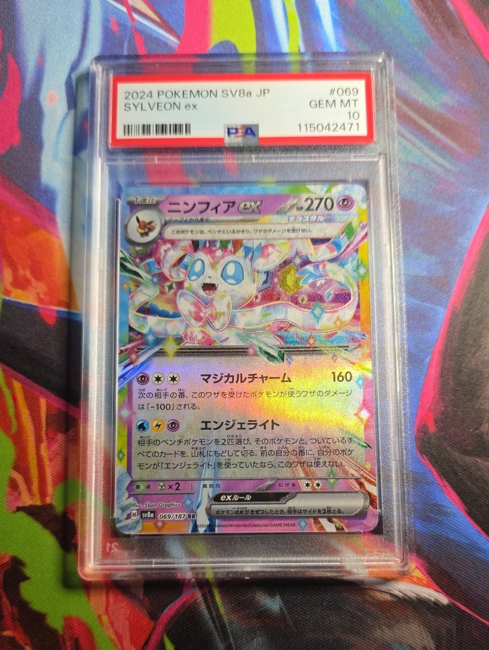 Pokemon Sylveon ex Holographic Rainbow Foil - Pink, Blue, Green